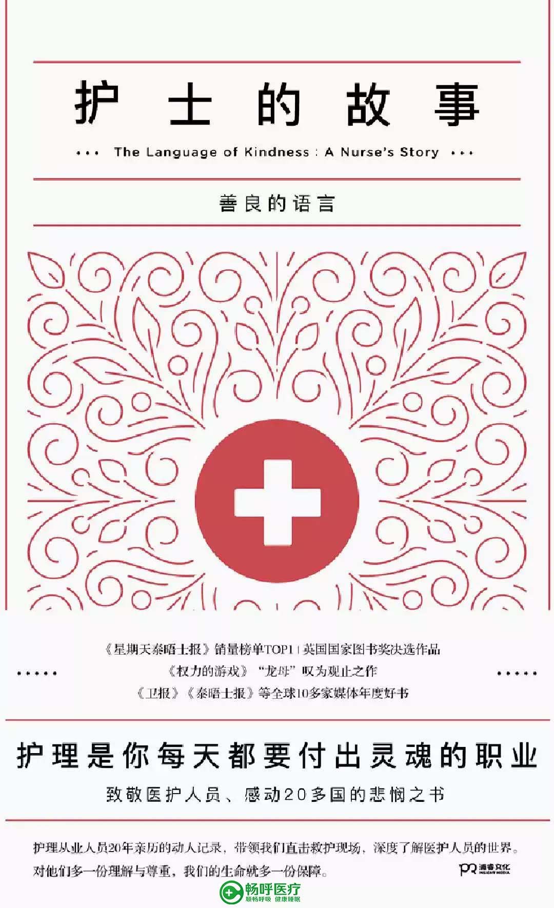 【世界讀書日】浪漫的事，莫過于與閱讀長相廝守！