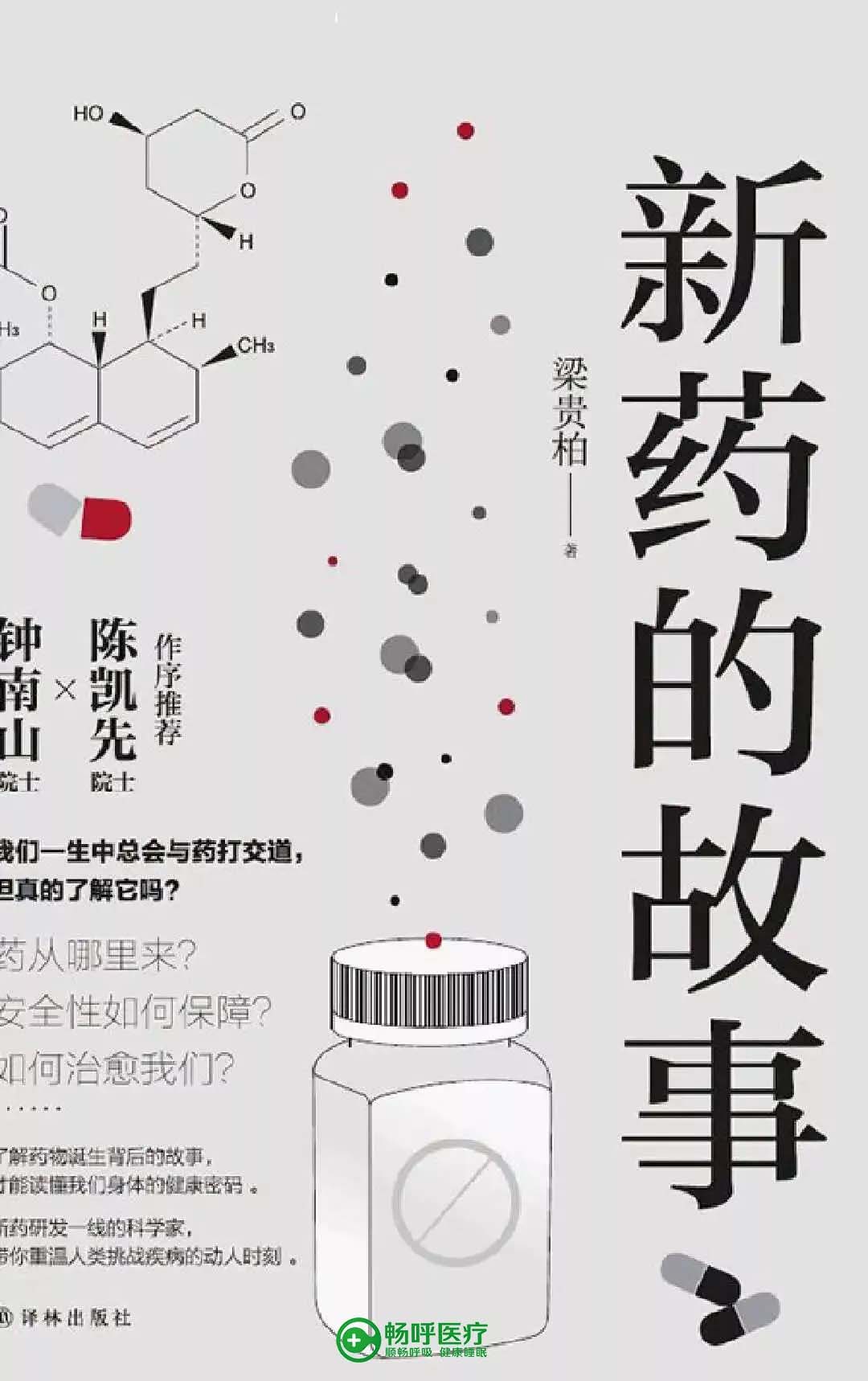 【世界讀書日】浪漫的事，莫過于與閱讀長相廝守！